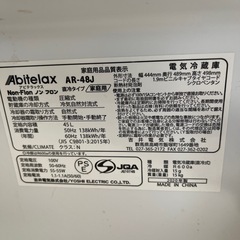 冷蔵庫45Lの画像