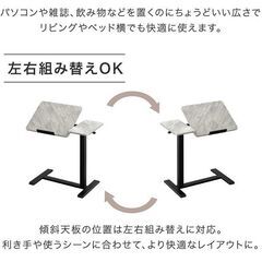 2-1　未使用/新品　アウトレット　昇降デスク 無段階 角度調整 キャスター付き 高さ調整 昇降 昇降テーブルの画像