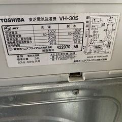 通電OK！ 二槽式洗濯機 TOSHIBA 2011年 の画像