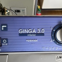 通電OK！ 二槽式洗濯機 TOSHIBA 2011年 の画像