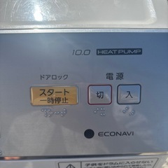 ドラム式洗濯機の画像