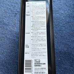 カストロールGTXの画像