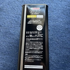 カストロールGTXの画像
