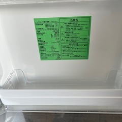 冷蔵庫　yselect 2023年式の画像