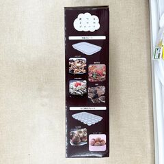 【ドリーム池田店】未開封品　ヒロコーポレーション　2wayクッキングプレート　HT-551　IKW-290の画像