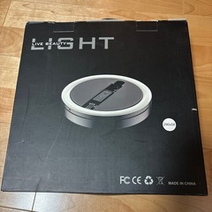 【無料】LEDリングライトの画像