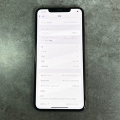 iPhone Xs Max 64GB｜バッテリー新品｜美品｜動作保証つき｜値下げしました❗️の画像