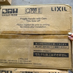 ①タイル　外装　三丁ネット張りの画像