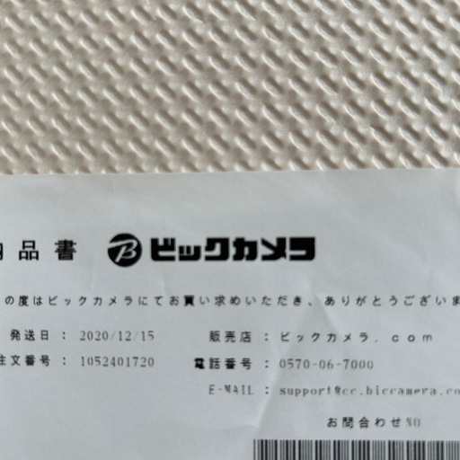 【決まりました】ルンバ960