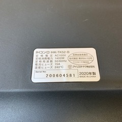 a(7714) 卓上 IHクッキングヒーター アイリスオーヤマ IHK-TK52 ブラック 火力調節6段階 揚げ物対応小型 IHコンロ IH調理器 1400Wの画像
