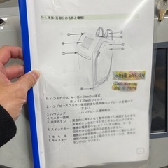 脱毛の画像