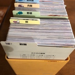 料理レシピセットの画像