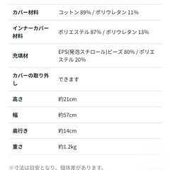 Yogibo ヨギボー メガ ムーン ピロー ピスタチオ　  の画像