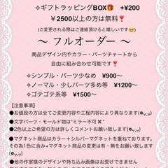 ネイルチップ　カラーチャートの画像