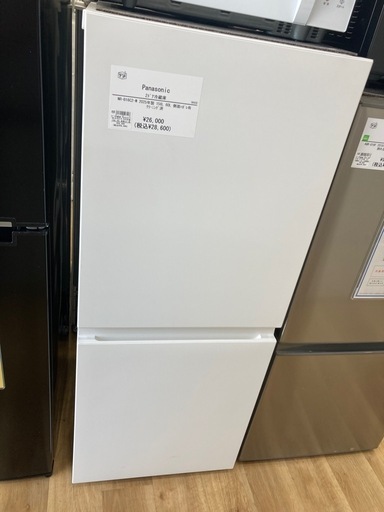 【トレファク高槻店】安心の1年間保証！取りに来れる方限定！Panasonic（パナソニック）の2ドア冷蔵庫のご紹介です！