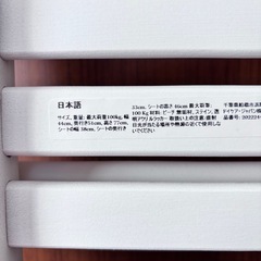 IKEA イケア　TERJE テリエ　折りたたみチェア ２脚の画像