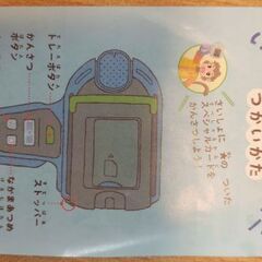 こどもチャレンジ　いきもの観察ゴー！の画像