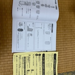 Panasonic      低速ジューサー
の画像