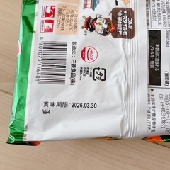 【新品】ジャジャンブルダック炒め麺 袋麺 140g×4袋 / 韓国袋麺 インスタント ラーメン ジャージャー麺 即席麺 韓国食品 三養食品の画像