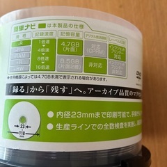 maxell DVD-R 50枚セットの画像