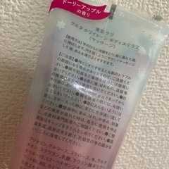 未使用ボディスクラブ　マッサージの画像