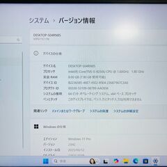 最新OS Windows11 メモリ8GB SSD256GB VAIO ProPG ノートパソコン Microsoft office ビジネスノート フルHDの画像