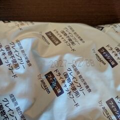 キャットフード　フィッシュ味　グレインフリー　450グラム２袋の画像