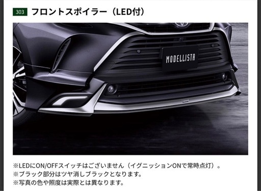 冬タイヤ 185/70R14 日産純正ホイール付きスタッドレス 4本組み 冬