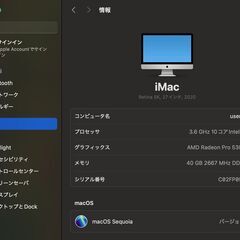 iMac（Retina 5K,27インチ,2020）1TB/40GB〈MXWU2J/A〉⑥の画像
