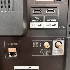 SHARP　シャープ　液晶TV　LC-32S5　32インチ　2018年製の画像