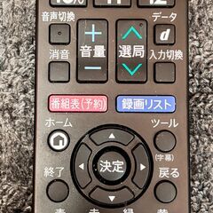 SHARP　シャープ　液晶TV　LC-32S5　32インチ　2018年製の画像