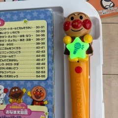 アンパンマンことば図鑑プレミアムの画像