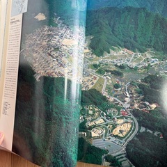 わが町ひろしま航空写真集1981中国新聞社 の画像