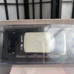 Nissan Cedric1900Customの画像