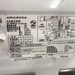 【リサイクルショップどりーむ荒田店】No.4854　洗濯機　2018年製　ハイアールの画像