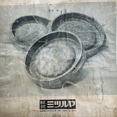 新品　石鍋 ビビンバ用の石鍋 緑石鍋 の画像