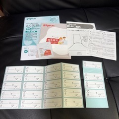 Pigeon 電動搾乳器 ハンディフィットプラスの画像