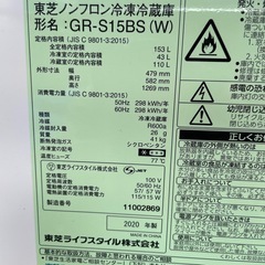 冷蔵庫　TOSHIBAの画像