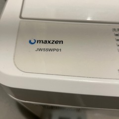 　受け取り決定　洗濯機 本日の夕方受け取り限定　　の画像