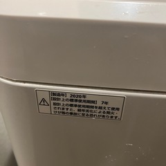 　受け取り決定　洗濯機 本日の夕方受け取り限定　　の画像