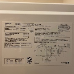 電子レンジの画像