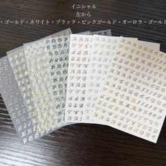 ネイルチップ　パーツチャートの画像