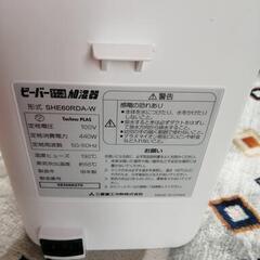 三菱　roomist ビーバースチームファン式加湿器の画像