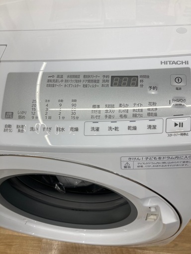 【トレファク高槻店】安心の1年間保証！取りに来られる方限定！HITACHI（日立）のドラム式洗濯機のご紹介です！