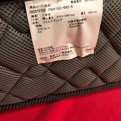 nt251128-006Z TOKYO BED マットレス シングル 5.5インチ ハード 東京ベッド 中古現状品  970×1950 mm  厚さ 230 mm  コイルスプリング ウレタンフォーム の画像