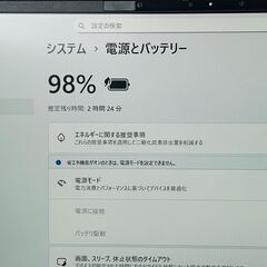 全国無料配送 バッテリーほぼ新品 SSD512GB 11世代 CPU Intel Core i5 13.3インチ 最新OS Windows11 Microsoft office 富士通 Lifebook U9311 ノートパソコンの画像