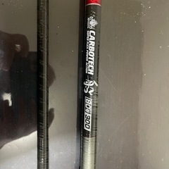 CARBOTECH-SUPER FLEX POWER ACTION 船　80号300の画像