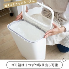 ゴミ箱　5段の画像