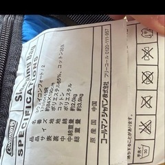 《 Coleman 》　　寝袋　シュラフ　84✖️190cmの画像