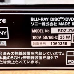 SONY　HDDブルーレイレコーダー　BDZ-ZW1800　2021年製の画像
